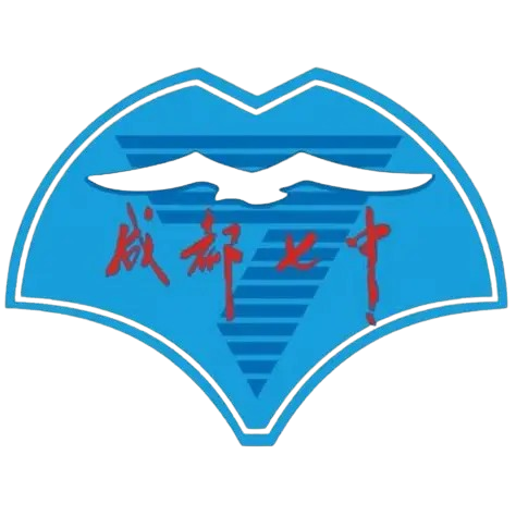 Chengdu No.7 High School